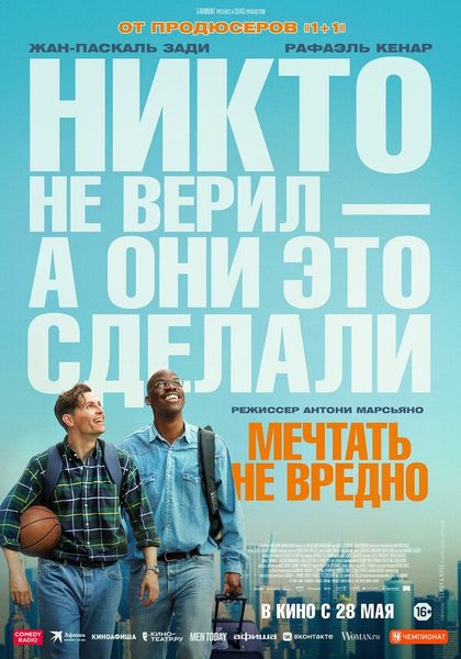 Эмерик Орт