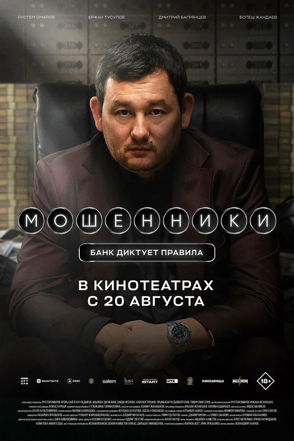 Роман Лазуров