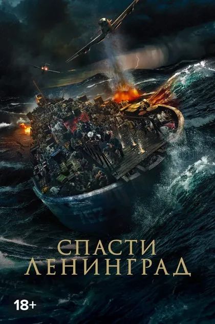Игорь Головин