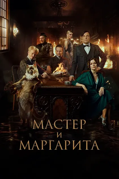 Виктор Ким