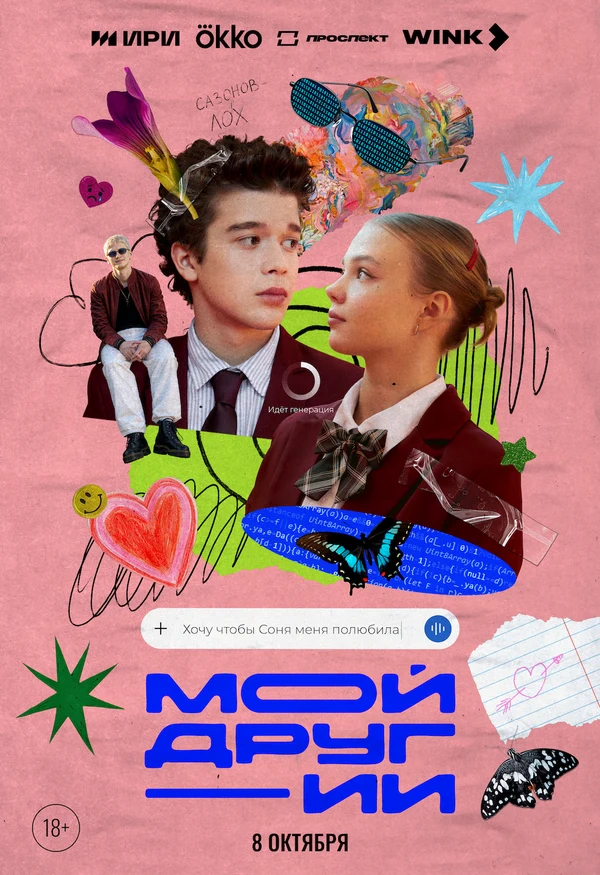 Екатерина Моргунова