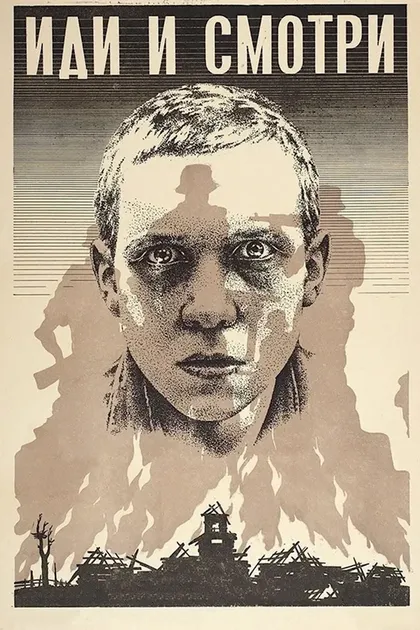 Анатолий Сливников