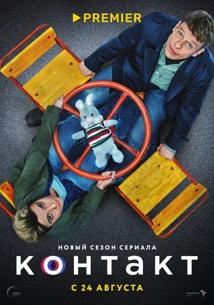Ирина Паутова