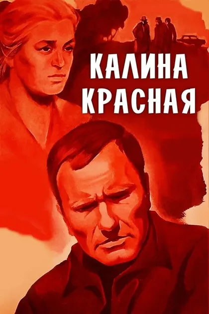Ия Арепина