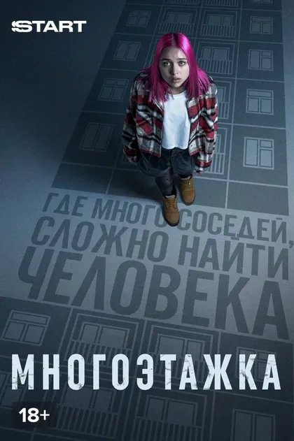 Татьяна Догилева