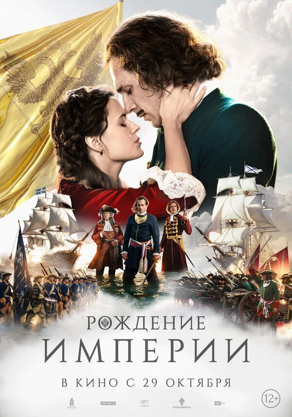 Виктор Добронравов