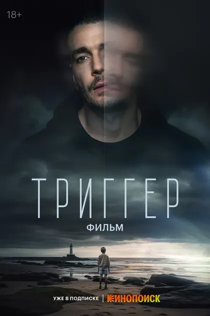 Кирилл Савочкин