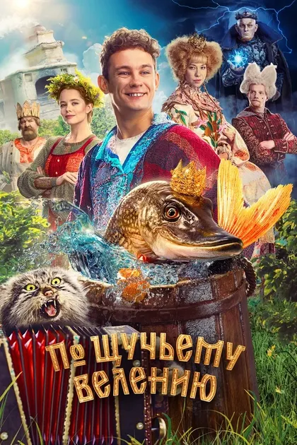 Николай Калмыков