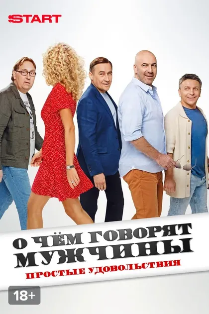 Марина Барсукова