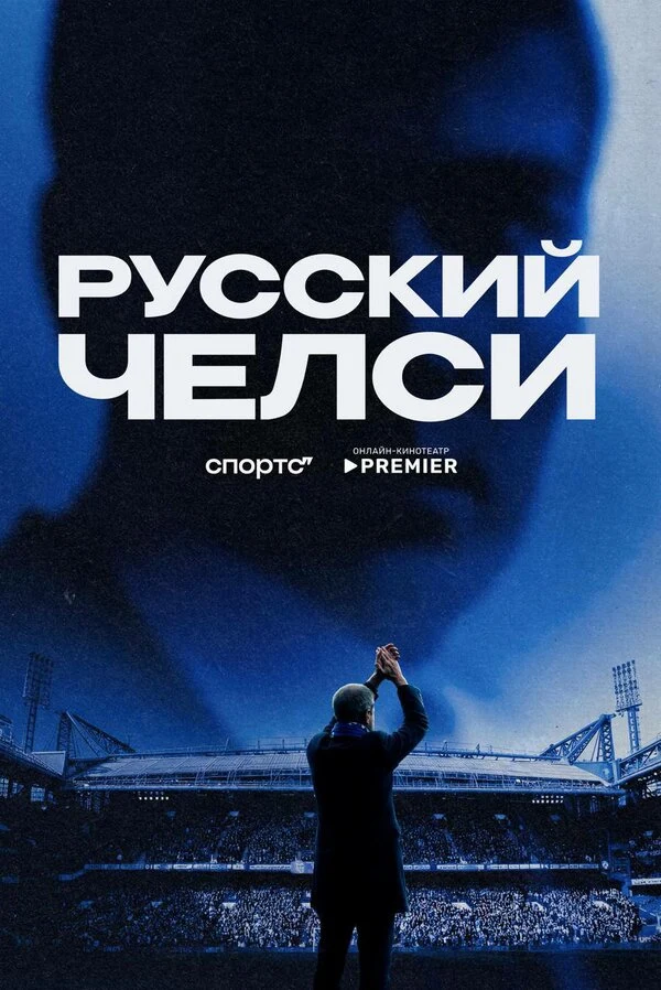 Василий Уткин