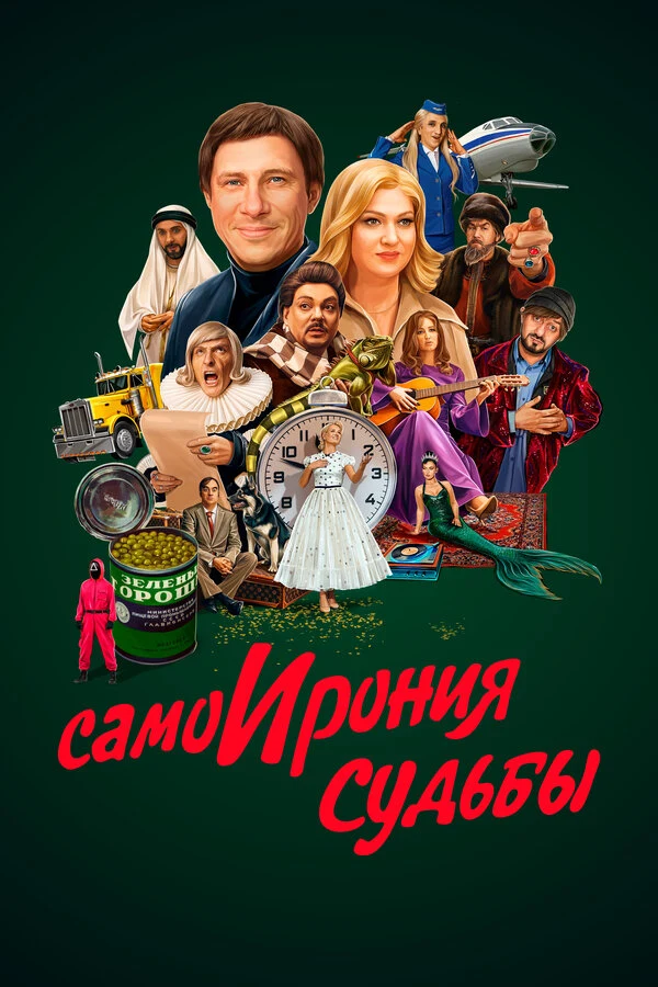 Азамат Мусагалиев