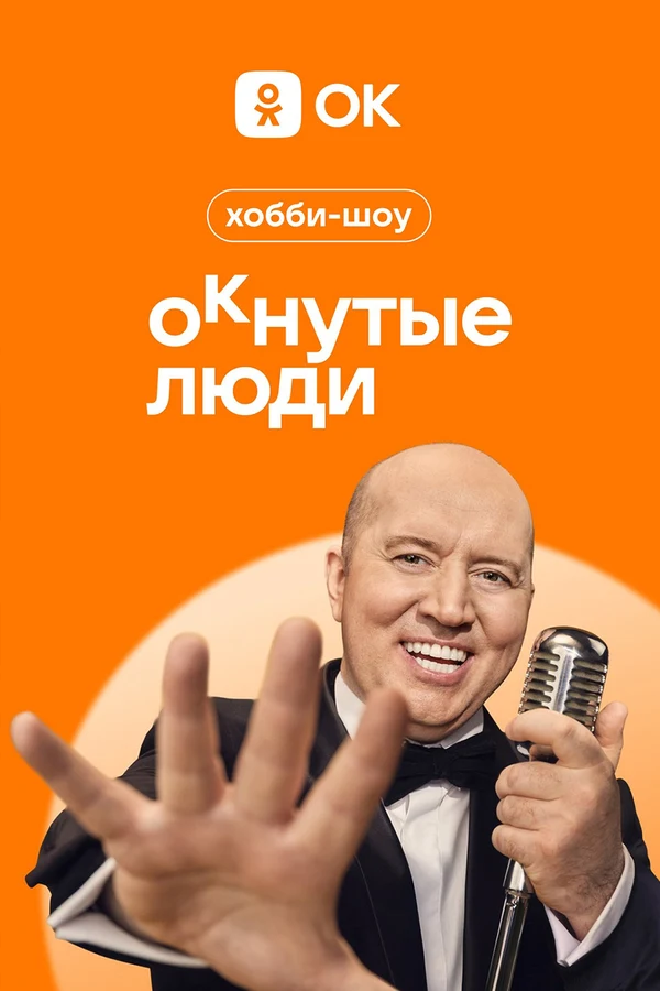 Денис Дорохов