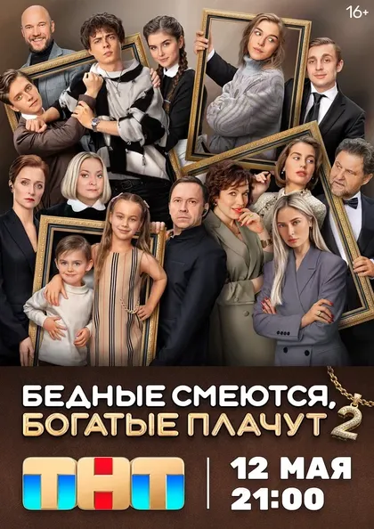 Сергей Ланбамин
