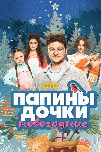Татьяна Орлова