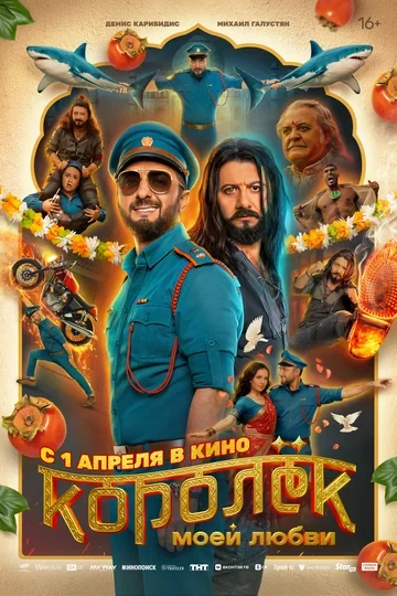 Инна Серпокрыл