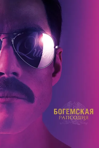 Лейла Крерар
