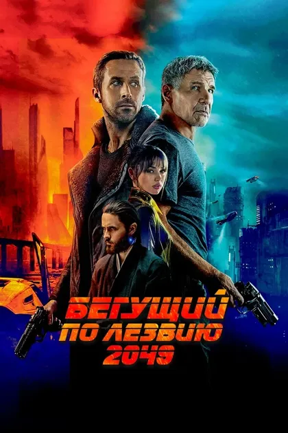 Дэвид Бенсон