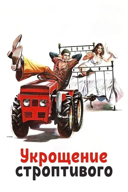 Джимми иль Феномено