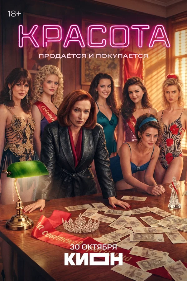 Маргарита Дьяченкова