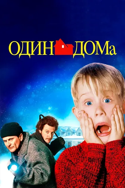 Алан Уайлдер