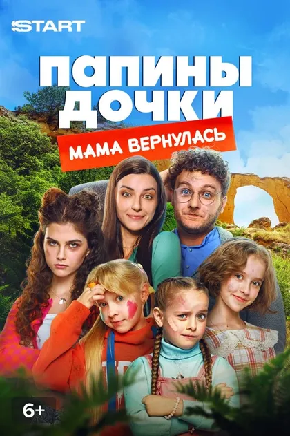 Николай Горетов