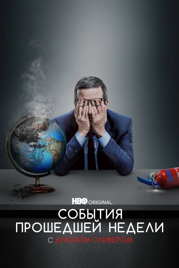 Кристофер Вернер