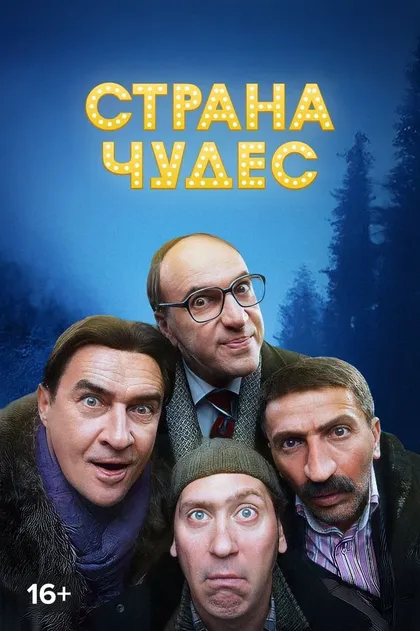 Камиль Ларин