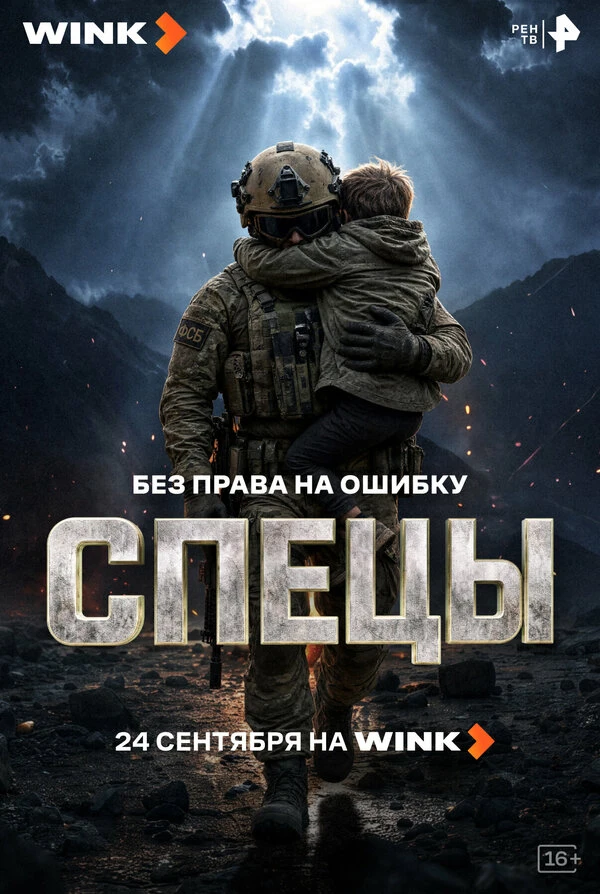 Вячеслав Пронин