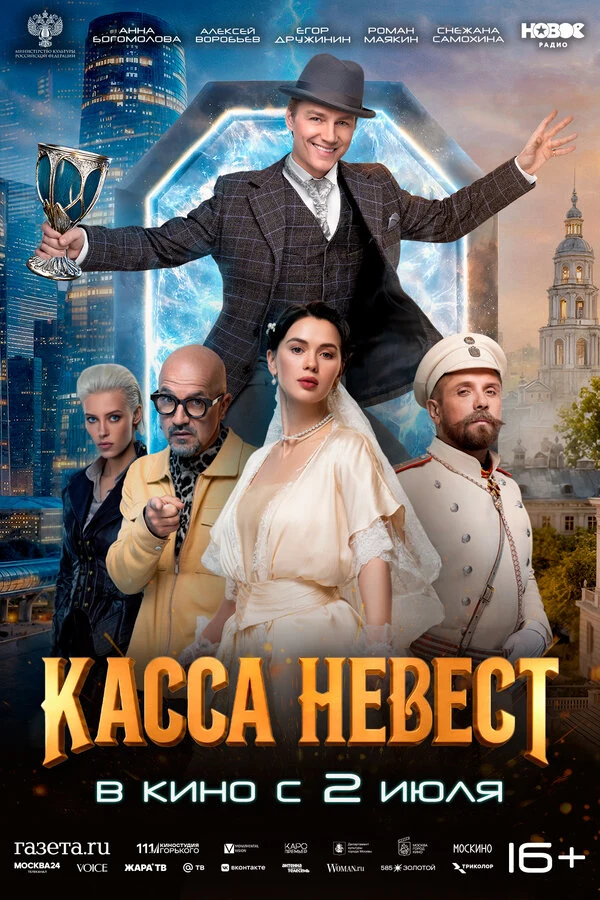 Александр Куприянов