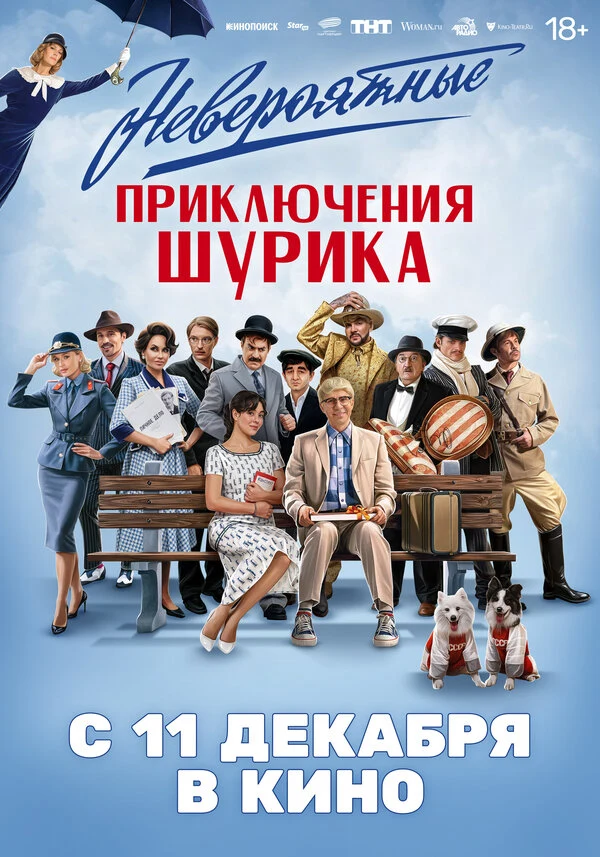 Максим Киселев