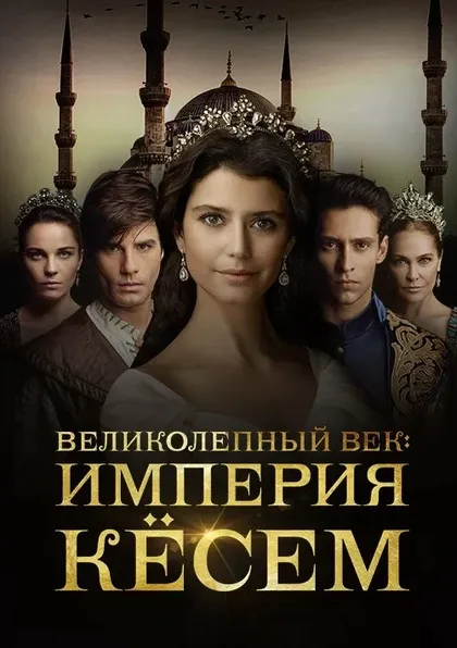 Ягыз Алп Акайдын