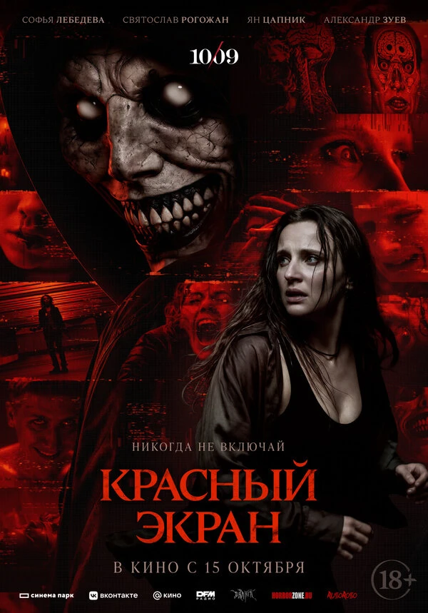 Кирилл Папин