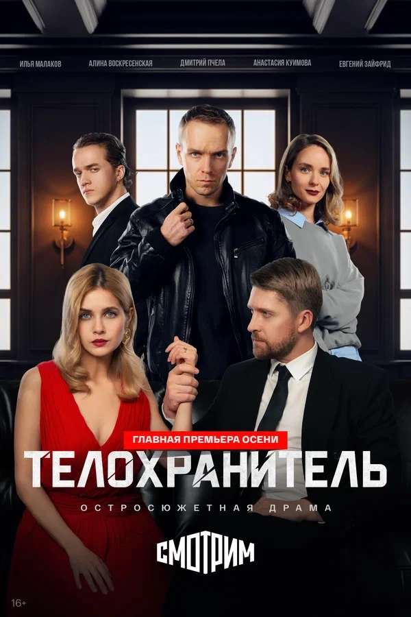 Павел Адамчиков