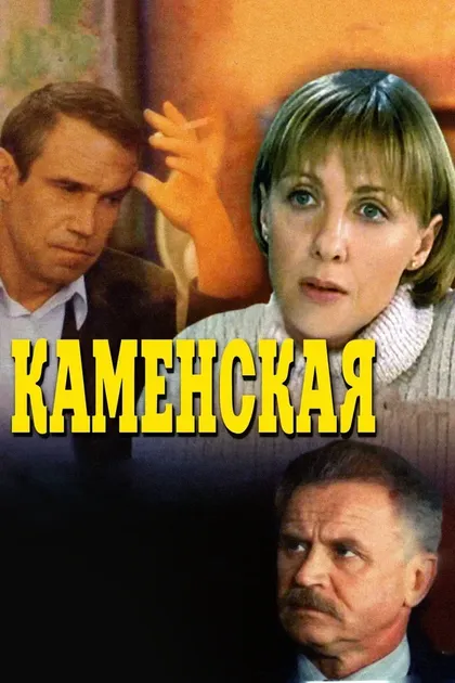 Дмитрий Нагиев