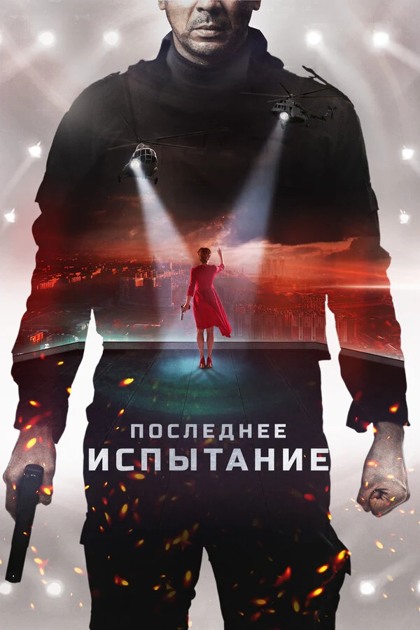 Акмал Аблаев