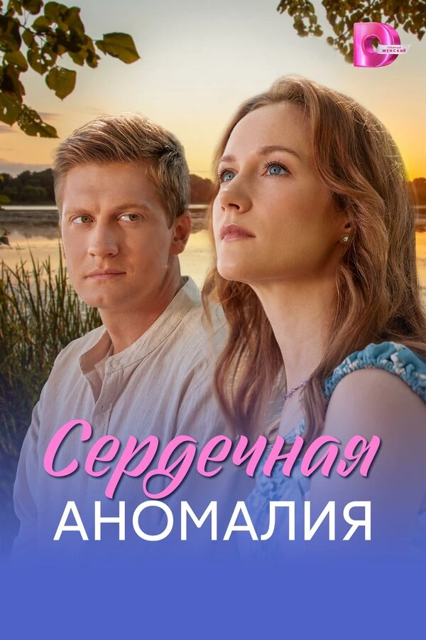Максим Битюков