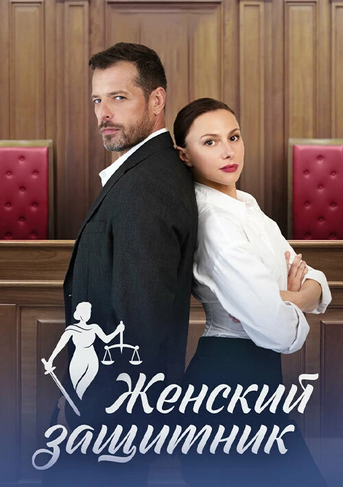 Александр Волков